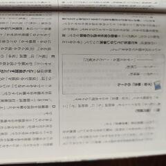 大学受験　古文問題集　難解大編の画像