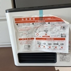 新品!!LPガスファンヒーター