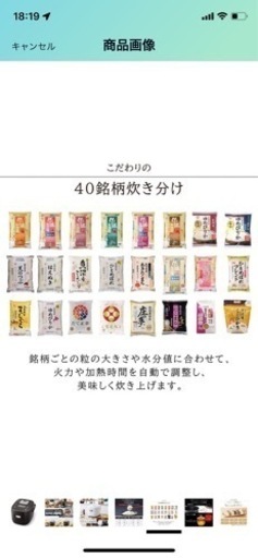 アイリスオーヤマ 炊飯器 5.5合 IH式 40銘柄炊き分け機能 極厚火釜 玄米 2020年モデル ブラック RC-IK50-Bへ