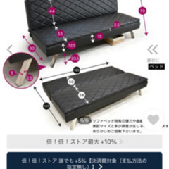 レザーソファーベッド　黒の画像