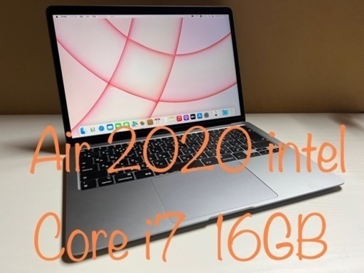 値下げ！希少 intel MacBook Air 2020 Core i7/16GB/250GB A2179