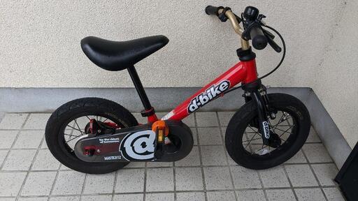 ディーバイク　D-Bike　キックバイクにもなる子供用自転車