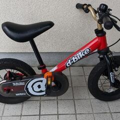 ディーバイク　D-Bike　キックバイクにもなる子供用自転車