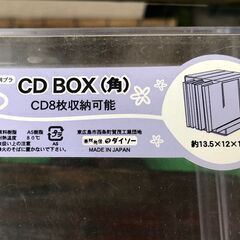 ＊決定＊ ★ 無料 ★ 大岡山 ★ CDラック ★ クリア ★ 17個あり ★ CD収納ボックス の画像