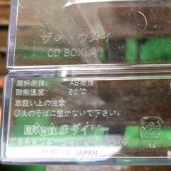＊決定＊ ★ 無料 ★ 大岡山 ★ CDラック ★ クリア ★ 17個あり ★ CD収納ボックス の画像