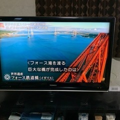 TOSHIBA REGZA