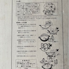 鍋 天ぷら 角鍋 蓋付き３セットの画像
