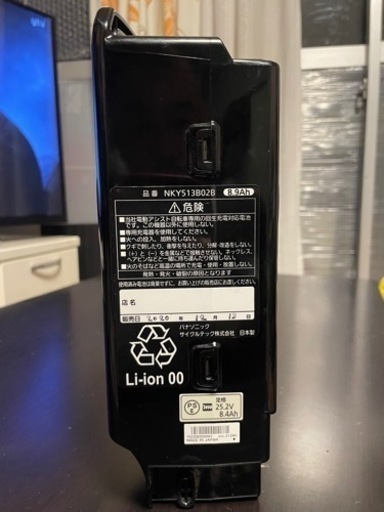 電動自転車バッテリー