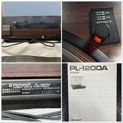 ■パイオニア PIONEER ターンテーブル PL-1200A レコードプレーヤー■SHURE シュアー M44G カートリッジ付■レコー  ドで音出し確認済み ジャンク品 取説付の画像