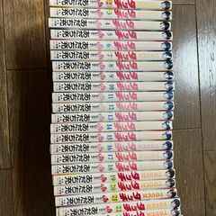 タッチ　全26巻　あだち充　(値下げしました）