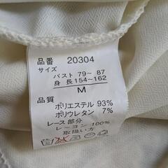 セレモニーブラウスの画像