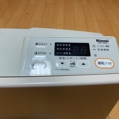 リンナイガスヒーターの画像