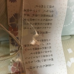 夏用、綿麻敷パッド2枚組の画像
