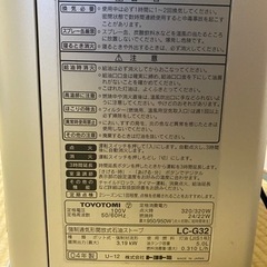 トヨトミ　石油ファンヒーター LC-G32の画像