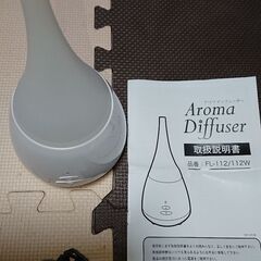 加湿器『アロマディフューザー』