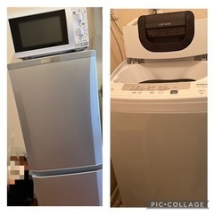 新生活3点セット！9日まで限定販売！