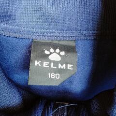 KELME(ケルメ)　ジュニアサッカーウェア160ｾﾝﾁ(上着)の画像