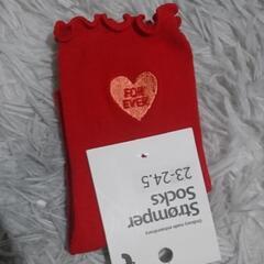 新品⭐赤の靴下