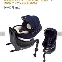 Combi チャイルドシート ISOFIX クルムーヴスマート JG600 新生児 回転 1秒タオル 