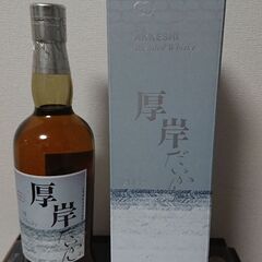 厚岸 大寒