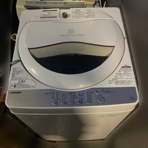 2016年製　洗濯機