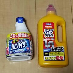 【取り置き中】お風呂掃除に！カビハイター詰替600ml＆パイプ洗...
