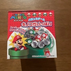 クリスマスにも★スーパーマリオバランスゲーム