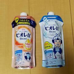 【取り置き中】液体ボディソープ 詰替 ビオレu 340ml 2回分