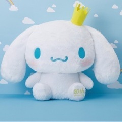 シナモロール　超超BIG ぬいぐるみ