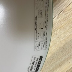 3月31日迄引取願  HITACHI 蛍光灯器具 の画像