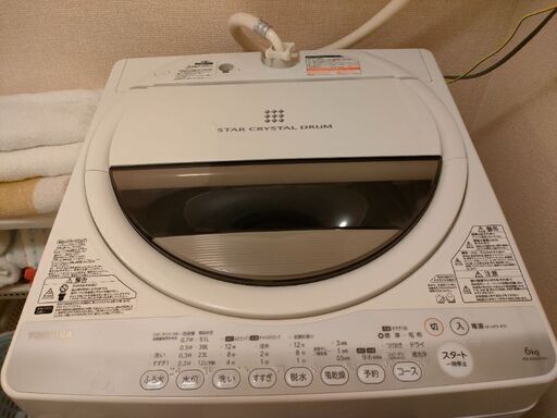 東芝洗濯機