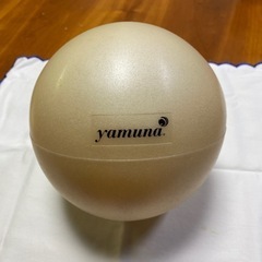 【定価3,190円】yamuna/ヤムナ パールボール（直径15㎝）