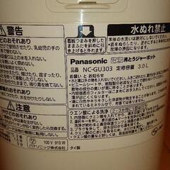 <Panasonic>  電気湯沸かしポット  3.0リットルの画像