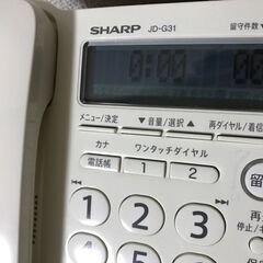 シャープ　デジタル電話機　JD-G31CL　留守番電話機能付き　子機なし　SHARPの画像
