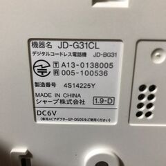 シャープ　デジタル電話機　JD-G31CL　留守番電話機能付き　子機なし　SHARPの画像