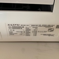 ダイキンエアコン2020年製の画像