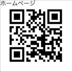 溶接工　募集中　(プラント)の画像
