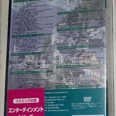 【DVD10枚BOX】やすらぎのクラシック大全集の画像