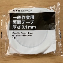 アスクル　両面テープ6個セットの画像
