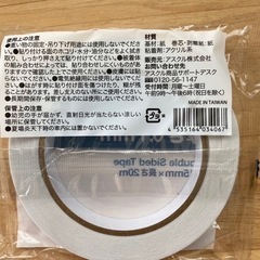 アスクル　両面テープ6個セットの画像