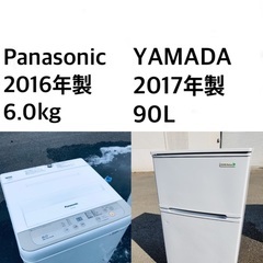 ★送料・設置無料★新生活応援・家電セット⭐️！冷蔵庫・洗濯機 2点セット✨