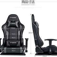【取引確定】GTRacing ゲーミング座椅子（GT89-GRAY）の画像