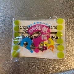 おもちゃ