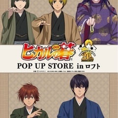 囲碁ビギナーさん一緒に習いませんか？