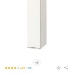 隙間収納ストッカー(新品未使用)