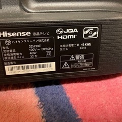 ハイセンス 32型 ⚠️ジャンク品 の画像