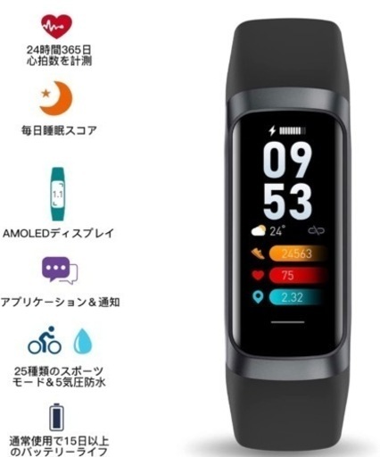 スマートウォッチ◆フィットネストラッカー