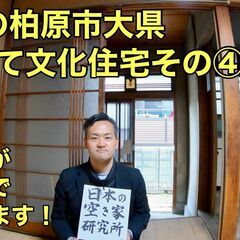 【契約者さん、決まりました！】（初年度、激安！）大阪府柏原市大県...