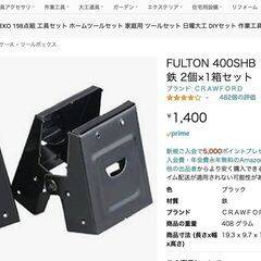 作業台の脚 / 2 x 4用ブラケットの画像