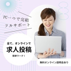 【自己投資をしよう🌸】これからの時代に必要な知識、スキルとは？